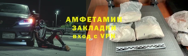 ALPHA PVP Богородицк