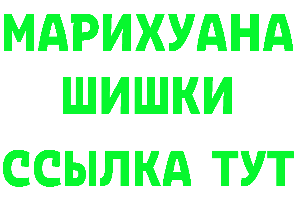 МДМА VHQ зеркало площадка MEGA Луга